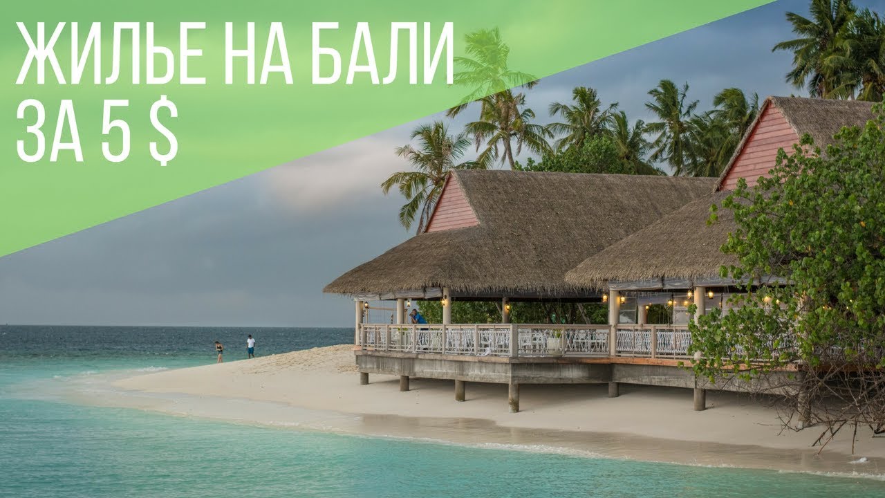 Снять жилье на оке
