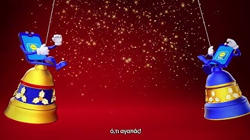 Lidl Plus Contest Xmas 2024 | Lidl Hellas