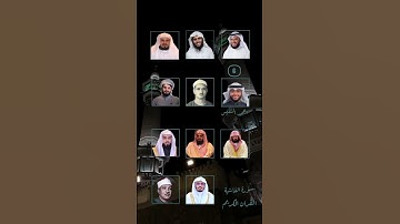 القران الكريم نور الصدور 'الغاشية بصوت اجمل القرئ