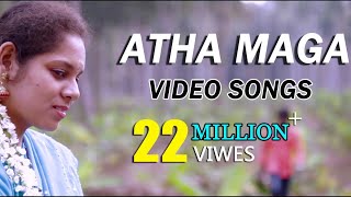 Atha Maga |  | Hd Video Song | Re Upload | By Anthakudi Ilayaraja