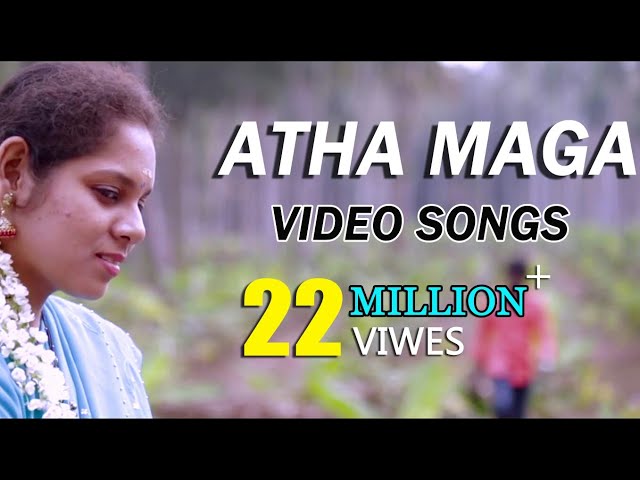 Atha Maga | Official | Hd Video Song | Re Upload | By Anthakudi Ilayaraja class=