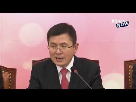 [<strong>RIGHT</strong> NOW] 현장영상_황교안 대표 &amp;<strong>quot</strong>;문재인 정부 실패 바라지 않지만, 억지·거짓 반복&amp;<strong>quot</strong>;