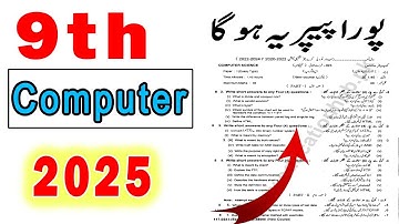 9th Class Computer Science Guess Paper 2025,Class 9th Computer guess paper 2025, Computer guess 2025