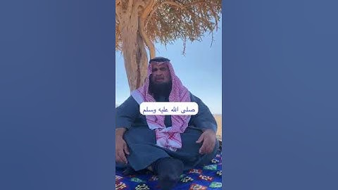 دحيم الحماد ١٤٤٥ هـ آية من سورة الأحزاب