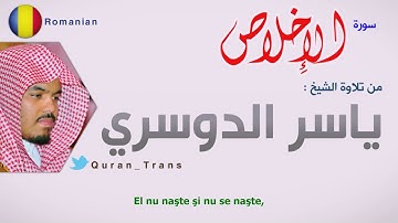 سورة الاخلاص مترجمة بالروماني ياسر الدوسري ,Translations Al  Ikhlas in Romanian română Daco Romanian
