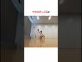 【フリスビー１周】#お笑い #芸人 #アキラ100 #funny #shorts #shortvideo #short #memes