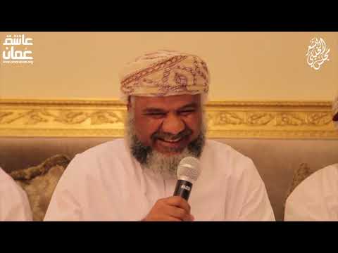 مقطوعات غزلية | الشاعر سعيد بن علي اليعربي | #مجلس الخليلي للشعر | الأربعاء ٧ فبراير ٢٠١٨م