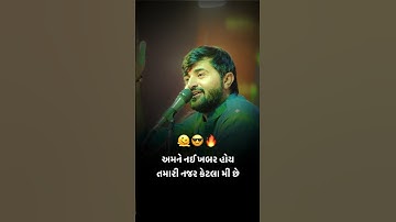 Devayt Khavad Attitued Status👿 | Devayt Khavad status 🐎 2022