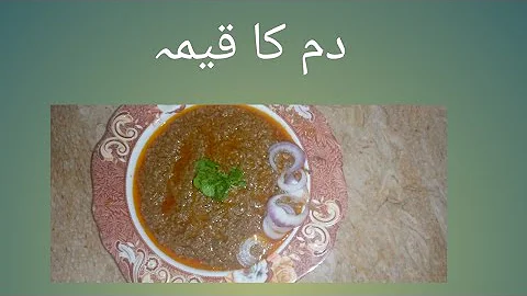 Bakra Eid Special | Dum Ka Keema Recipe By Farhat Yousuf