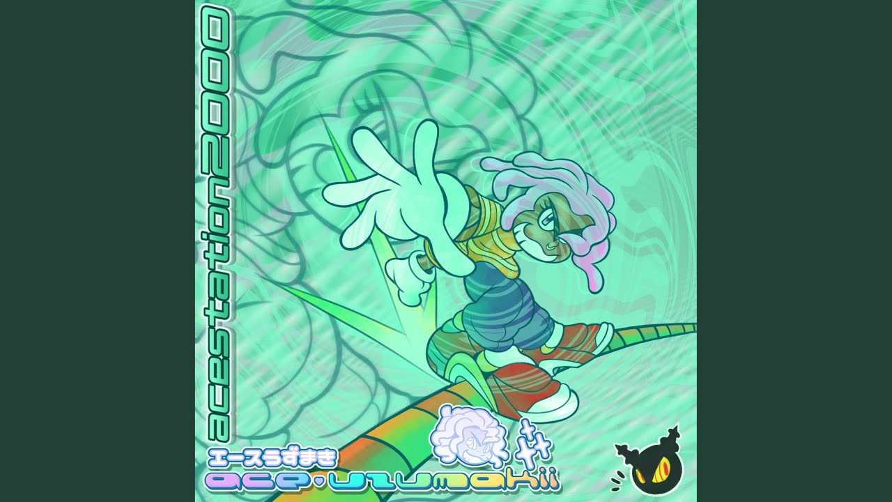 Watch Spaceway on YouTube Watch Spaceway on YouTube