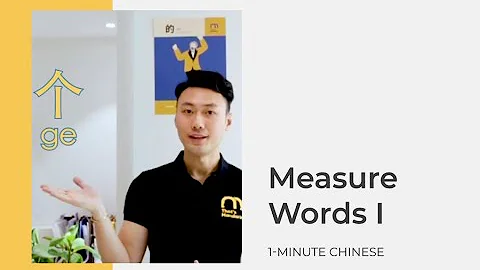 Learn Chinese Grammar: Measure Words in Chinese
