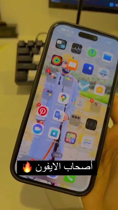 طريقة تنزيل فيديوهات في الايفون🔥🔥