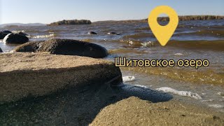 Золотая Осень, Шитовское Озеро.бомжи Спят На Озере.нашли Место Под Палатку, Матушка Природа😍