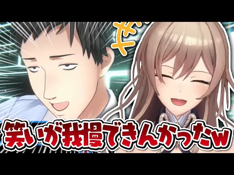 【顔芸】社築の顔でツボるフレン【にじさんじ切り抜き/フレン・E・ルスタリオ】