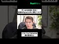 ダンは注意深く見る!話題のSpaceXに潜むリスク