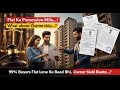 Legal Trap in Property Deals: Agreement vs Ownership ⚠️