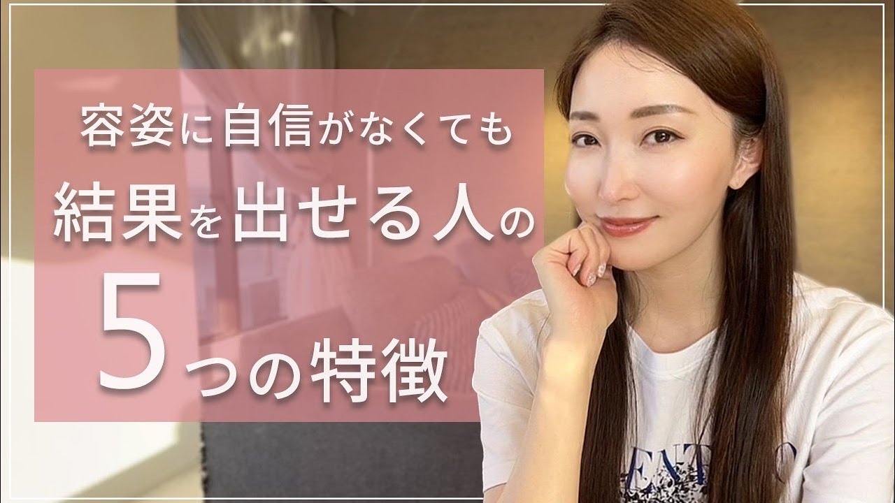 【夜のお仕事】容姿に自信がなくても成功する5つのポイント！