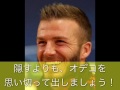 m字ハゲ髪型、広いオデコに似合う髪型