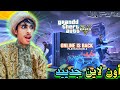 مفاجئة أدخل عالم الـ Online في قراند 5 على سوني 4 المعدل How To Go Online On PS4 In GTA 5 Jailbreak 