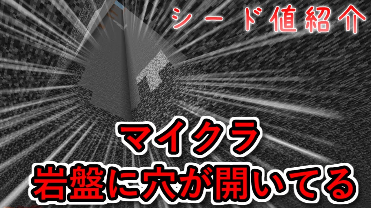 スイッチ統合版マイクラ 92 ハロウィンなのでカボチャをかぶったり色々なシチューを飲むよ 縦割りで2人プレイ Switch Minecraft Be 的youtube视频效果分析报告 Noxinfluencer
