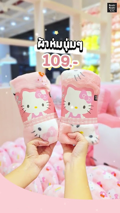 🌸 มาแล้ว! Hello Kitty New Collection คอลเลกชันใหม่สุดคิ้วท์ที่ทุกคนรอคอย มีที่ Moshi Moshi แล้วน้า ✨