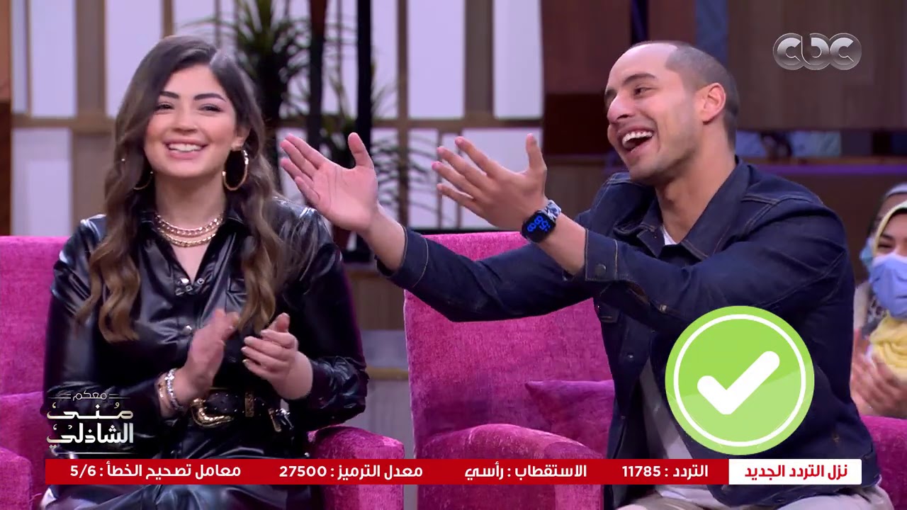 لعبة جديدة كلها ضحك مع أبطال 