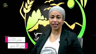 أستاذة عزة عبدالعزيز مديرة مبيعات مشروع العزبة بشركة أفرولاند تشرح تفاصيل مشروع العزبة بوادي النطرون