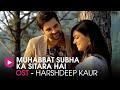 Muhabbat subha ka sitara hai  ost by hars.eep kaur  hum music