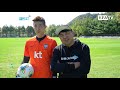 ‘조현우 vs 한승규’ 킥 대결 제대로 붙었다! 과연 승자는?????