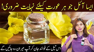 Evening Primrose Oil For PCOS Acne Pregnancy & Hormonal Imbalance | Nutrifactor Femrose Oil Benefits