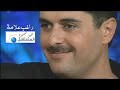 راغب علامة في سهرة الليل المفتوح على قناة المستقبل 1999 