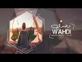 اغاني عراقيه 2021 وحدي بذيك الايام