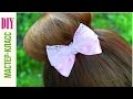 Как Сделать Бантик из ленты с Кружевом  / Hair Bow Tutorial / DIY ✿ NataliDoma