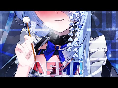【舒眠向 ASMR】噓...上課一整天辛苦了，讓我來幫你舒緩疲勞吧❄️掏耳／耳朵按摩／捂耳／氣音／內含微台本／女僕日 #メイドの日【雪之下織雪／芥川組】