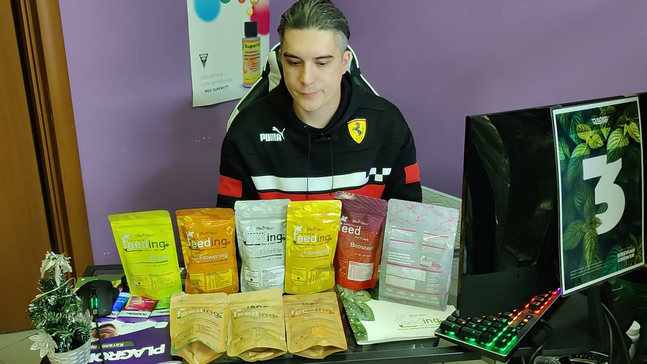 Powder Feeding (Green House Seeds), органика bioGrow, bioBloom, bioEnhancer обзор, история бренда.