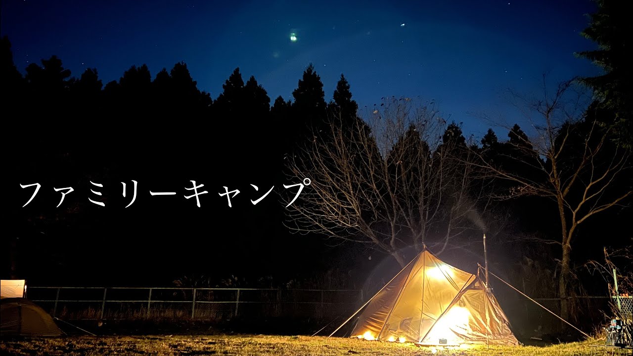 ファミリーキャンプ】初めてのポータブル電源。キャンプ場をシアターに