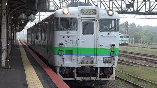 【4K】JR函館本線　普通列車キハ40形気動車　滝川駅発車