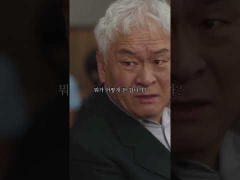 증거 있습니까? #이상한변호사우영우 #netflix #넷플릭스 #추천 #드라마추천 #재밌는영상