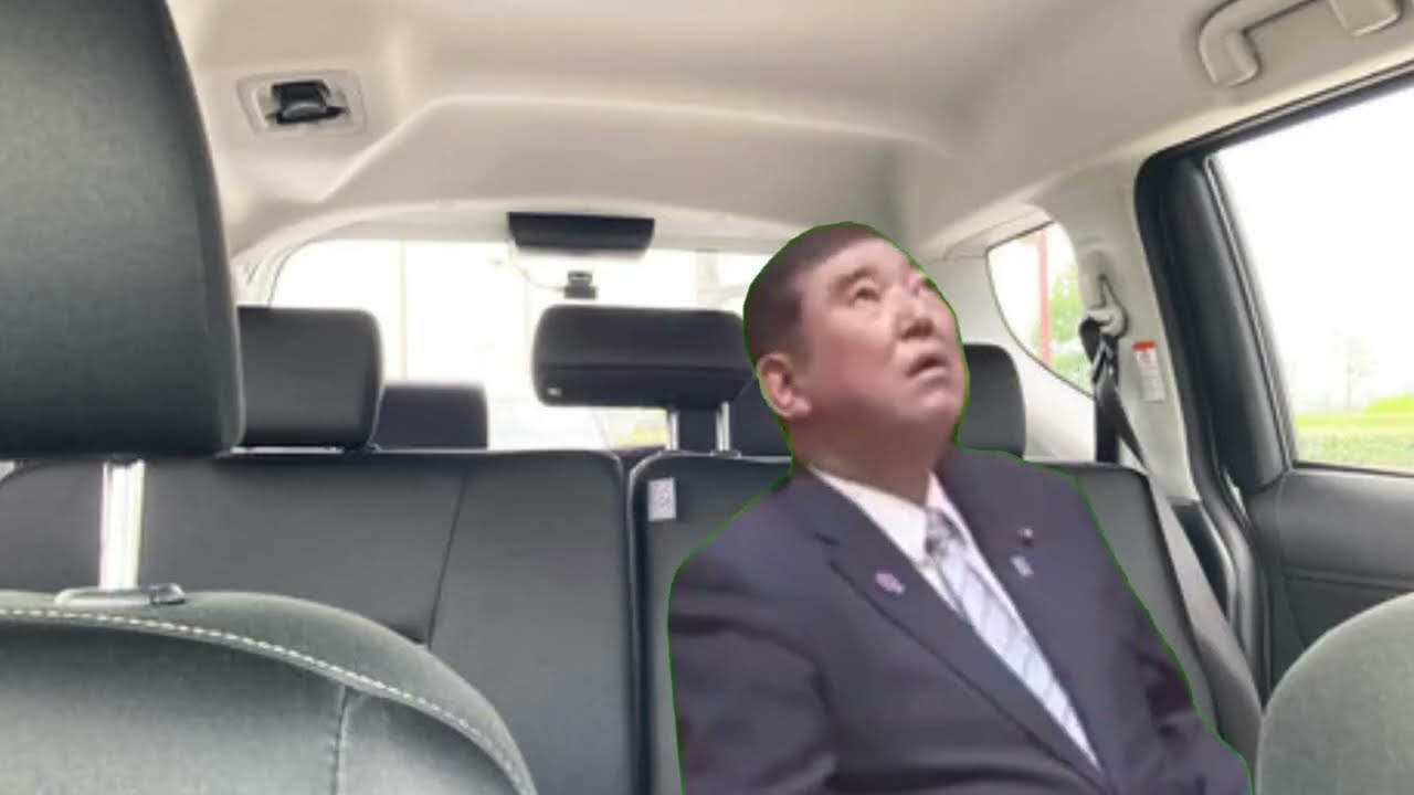 石破に追突されたTNOK