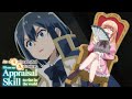 My Future Wife Surely Can't be Evil?! | As a Reincarnated Aristocrat