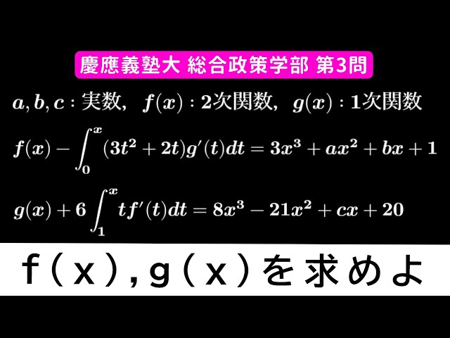 慶應義塾大学 環境情報・総合政策 赤本30年分(1995〜2025,2020) 慶應義塾大学 環境情報・総合政策 赤本30年分(1995〜2025,2020) 慶應
