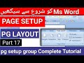 Page Setup Group in MS Word | Page Layout Tab Full Tutorial in Urdu/Hindi | MS Word Full Course