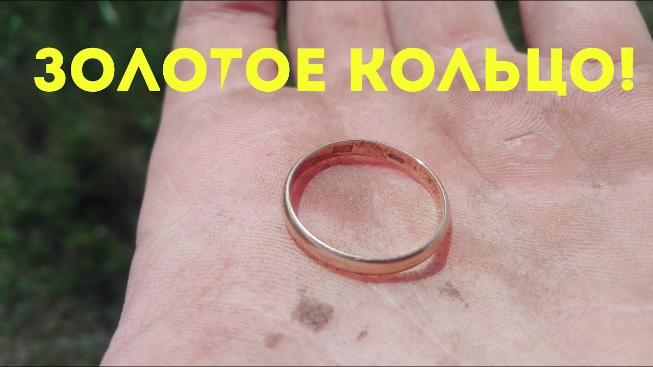НАШЕЛ ЗОЛОТО В ПОЛЕ!