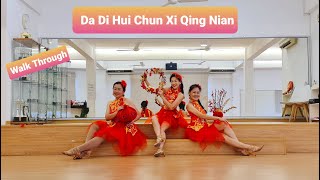 Da Di Hui Chun Xi Qing Nian Linedance (Walk Through )大地回春喜庆年教学