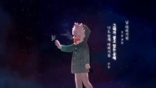 EXO - 나비소녀（Don't go）COVER by Han