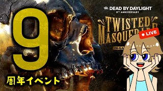 さくえだの怖くないよの配信のサムネイル画像