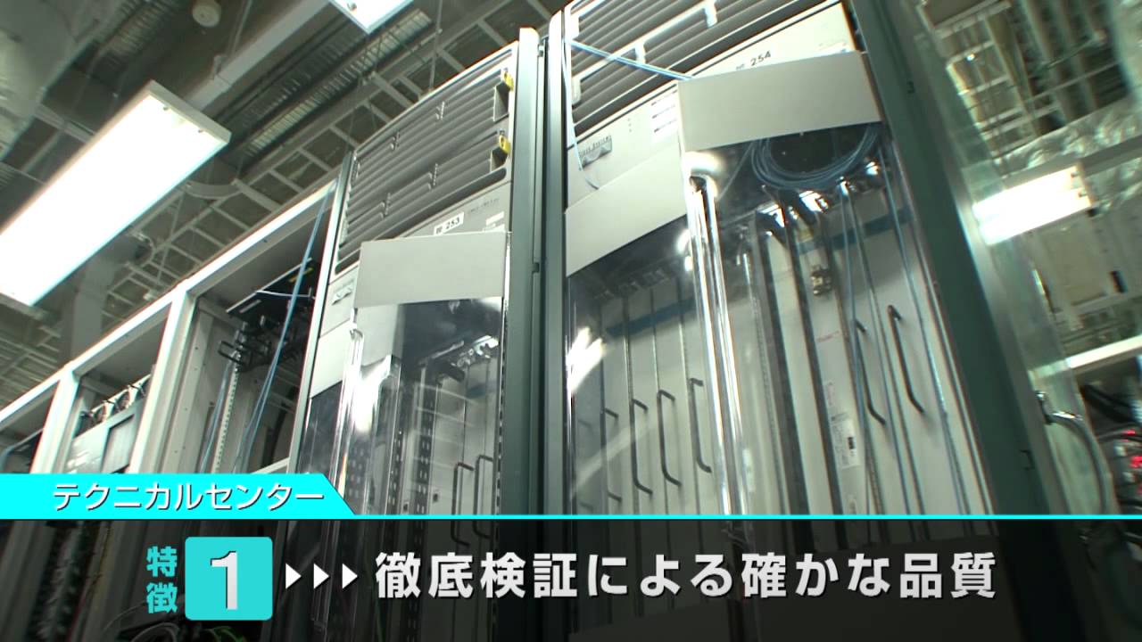 ネットワンシステムズの仕事の流れ ネットワンシステムズ 22年度新卒採用サイト