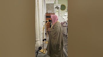 صلاة العشاء# الخميس 30- 3- 1446هـ# وتلاوة من سورة الفرقان#  الشيخ ا. د محمد الحجيلي