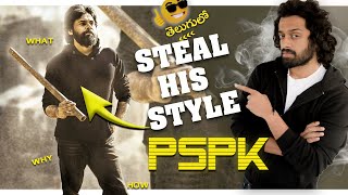 How To Get POWER STAR PAWAN KALYAN 'S STYLE ( 7 Style tips + Bonus footage)