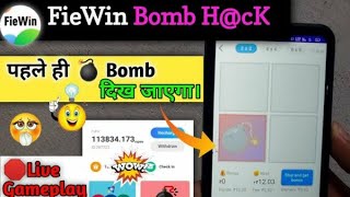 Fiewin h@ck ! Fiewin minesweeper bomb visible h@ck mod apk ! Fiewin minesweeper bomb show mod apk ! screenshot 3